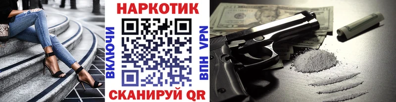 Экстази Геленджик