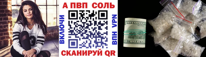 Где продают наркотики Геленджик КОКАИН  МЕФ  A-PVP  МАРИХУАНА 
