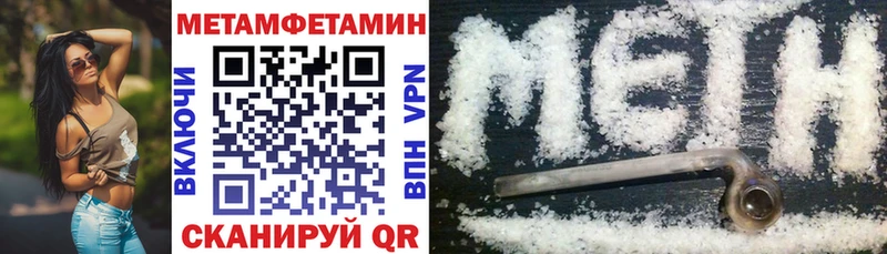 Амфетамин 97%  хочу наркоту  Геленджик 