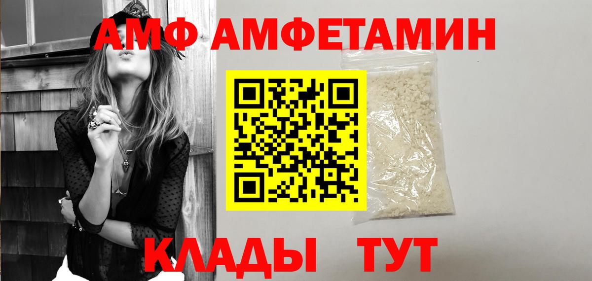 Amphetamine 97%  Amphetamine 97%  Геленджик  Amphetamine 97%  Amphetamine 97% 