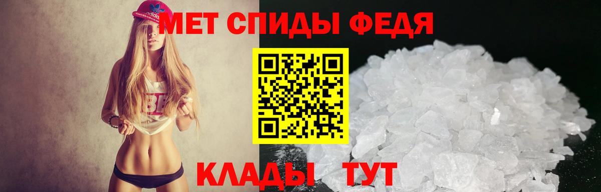 Амфетамин VHQ Геленджик