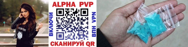 kraken зеркало Геленджик Alpha-PVP Соль