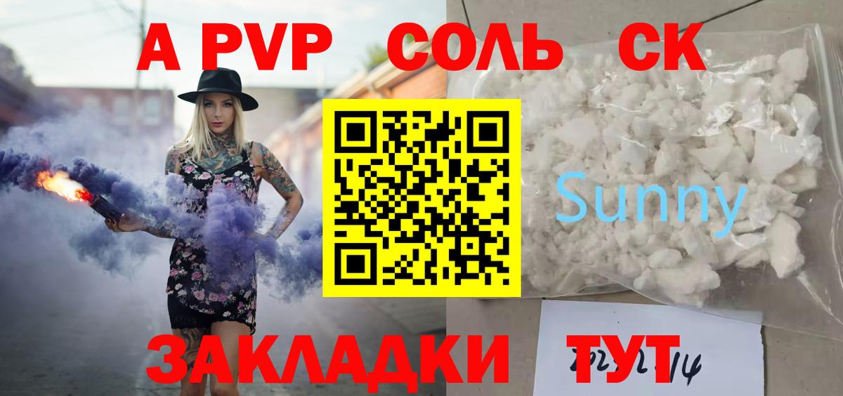 А ПВП СК КРИС Геленджик