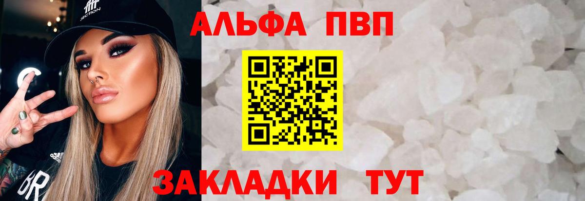 APVP СК Геленджик