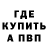 Кодеин напиток Lean (лин) Kater Bulette