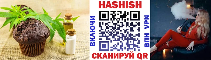 Canna-Cookies марихуана Геленджик