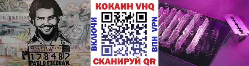 что такое   Геленджик  KRAKEN маркетплейс  Cocaine 99% 