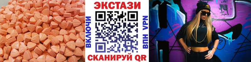 hydra как войти  Геленджик  Ecstasy бентли 