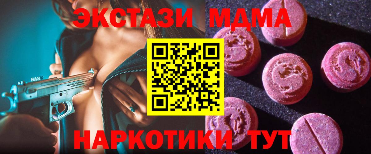 Ecstasy бентли Геленджик