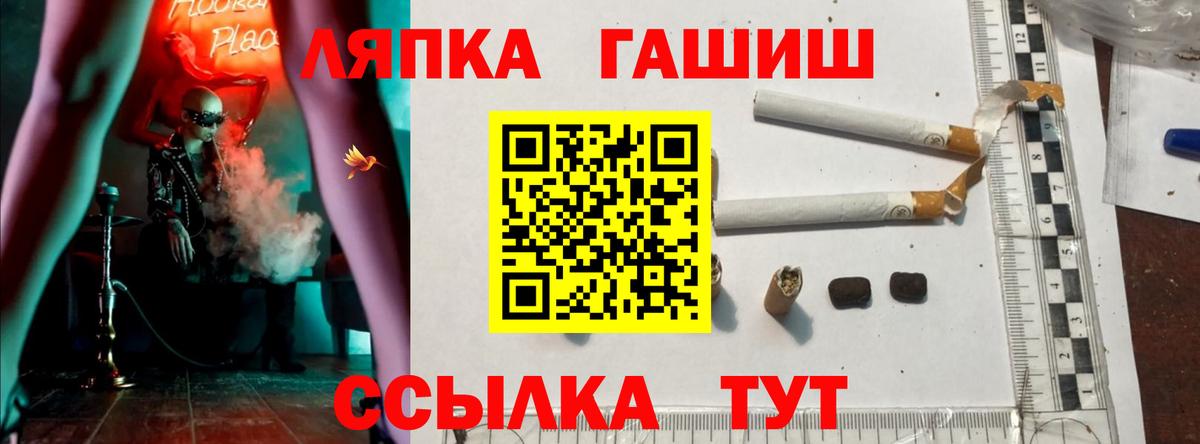 Гашиш  Cocaine  Кетамин  Геленджик  МЕФ   А ПВП СК кристаллы  MDMA 