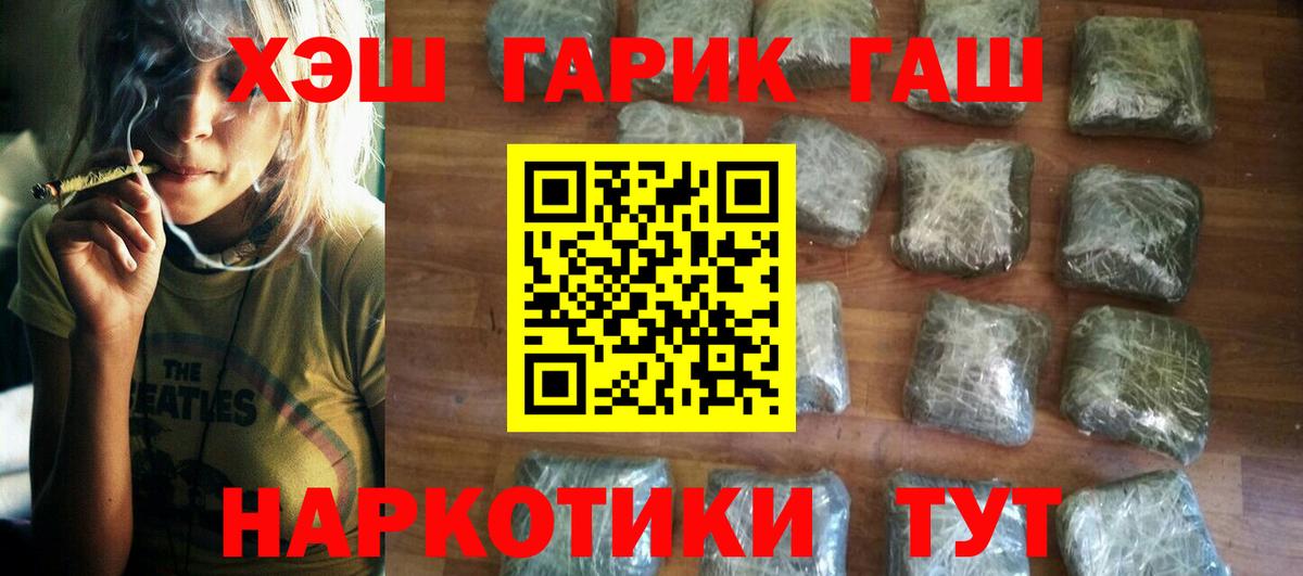 ГАШ Изолятор  ГАШ Изолятор  ГАШ Изолятор  Геленджик 