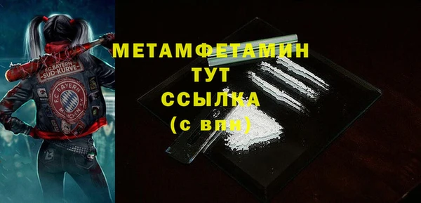спиды Навашино