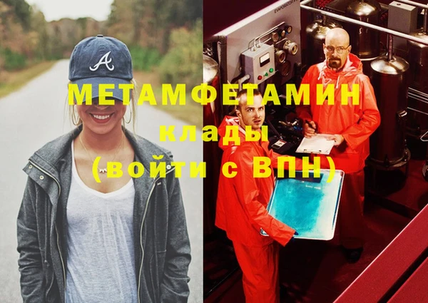 хмурый Надым