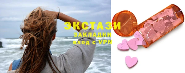 спиды Навашино