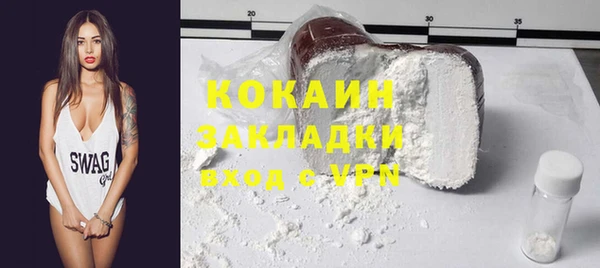 гашик Наволоки