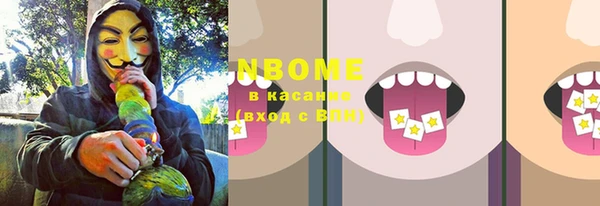 спиды Навашино