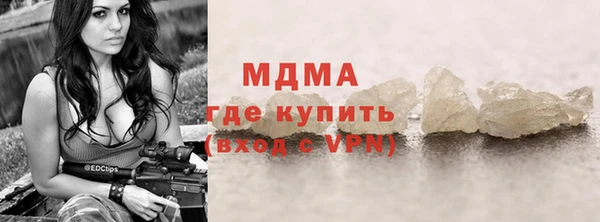 гашик Наволоки
