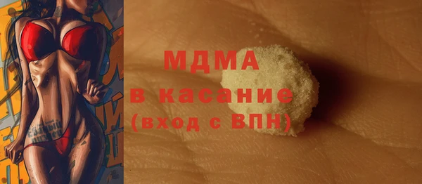 прущие грибы Бикин