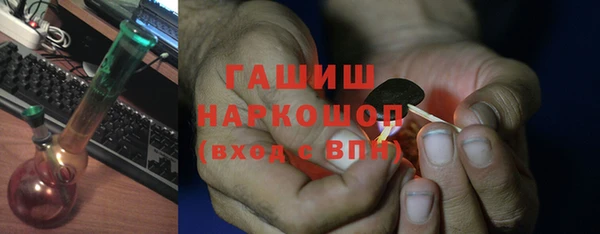 гашик Наволоки