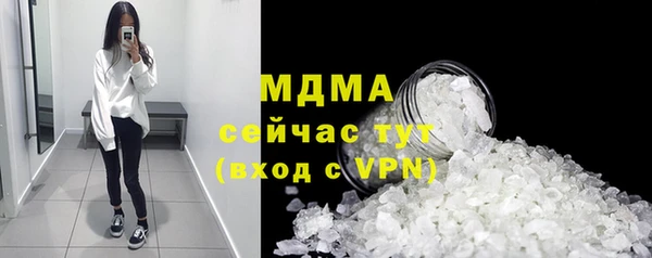 спиды Навашино