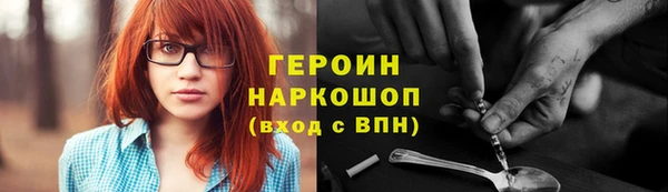 спиды Навашино
