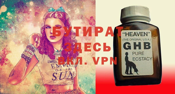 гашик Наволоки