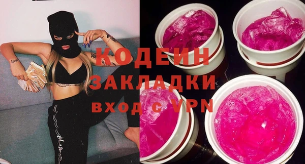 гашик Наволоки