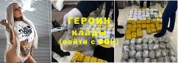 гашик Наволоки