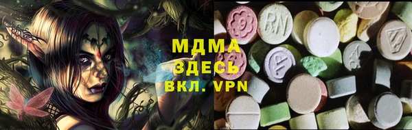 марки nbome Вяземский