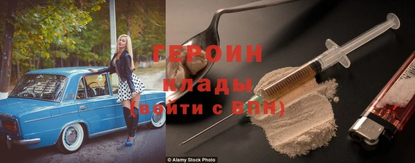 спиды Навашино