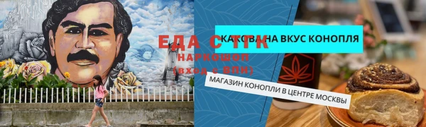 спиды Навашино
