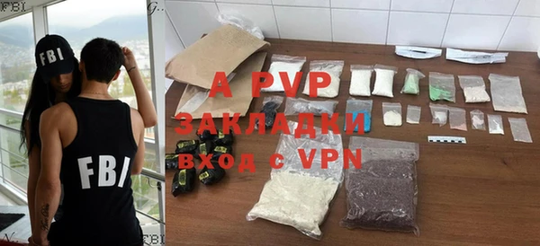 гашик Наволоки