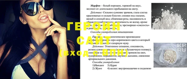 прущие грибы Бикин
