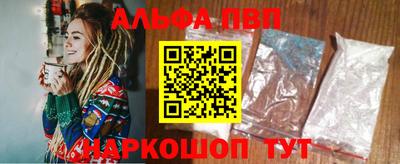 прущий лед Краснокаменск