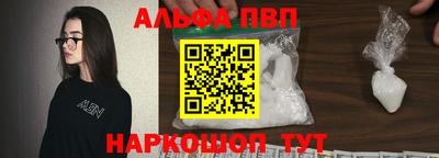 прущий лед Краснокаменск