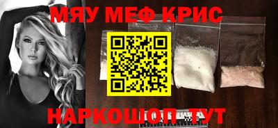 мдпв Краснодар