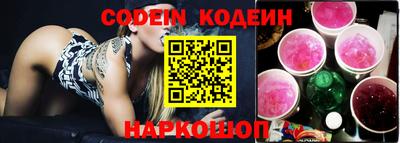 прущий лед Краснокаменск