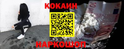 прущий лед Краснокаменск