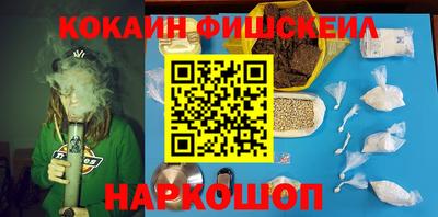 винт Ставрополь