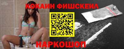 винт Ставрополь