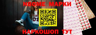 винт Ставрополь