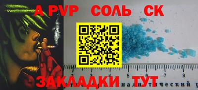 прущий лед Краснокаменск