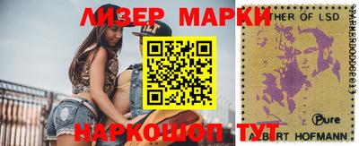 прущий лед Краснокаменск