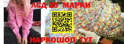 круглые Старая Купавна