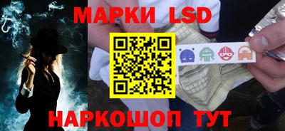 прущий лед Краснокаменск