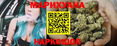 прущий лед Краснокаменск