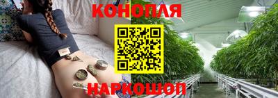 каннабис Среднеуральск