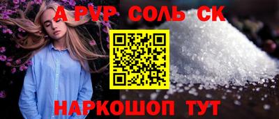 прущий лед Краснокаменск