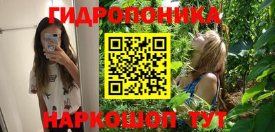 винт Ставрополь