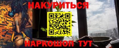 каннабис Среднеуральск